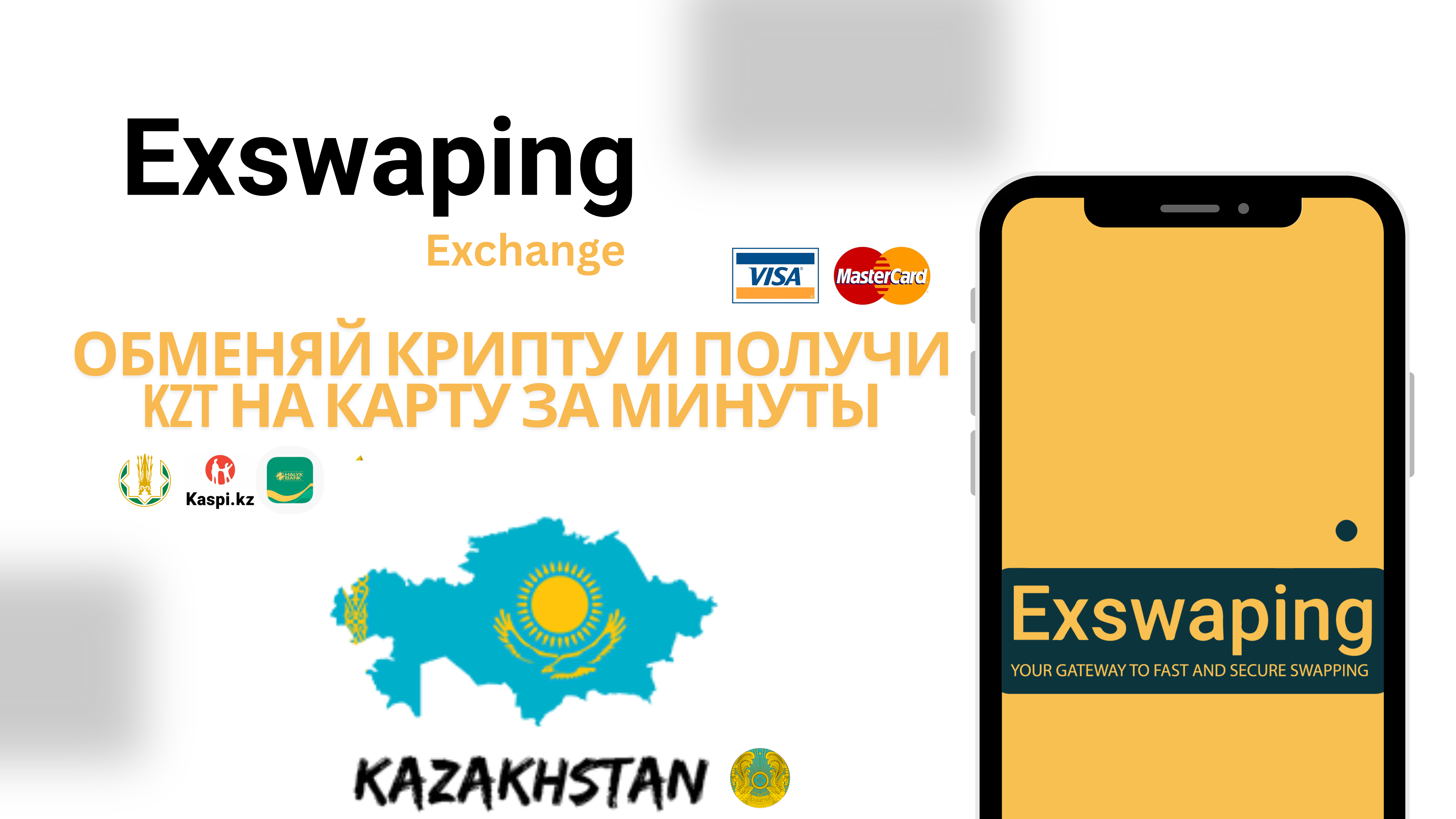 Usdt-to-Kzt